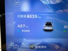Deepal Deep Blue S07 2026 230Ultra Huawei Qiankun ADS SE - ფოტო 8