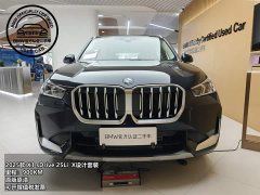 BMW X1 sDrive25Li X Design Package - ფოტო 1