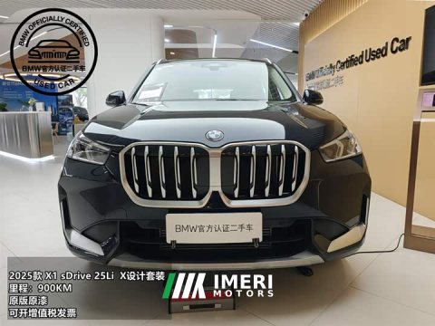 2025 BMW X1 sDrive25Li X Design Package - ავტომობილი ჩინეთიდან