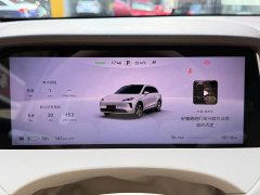 SAIC Shangjie H5 Pure Electric Max - ფოტო 9