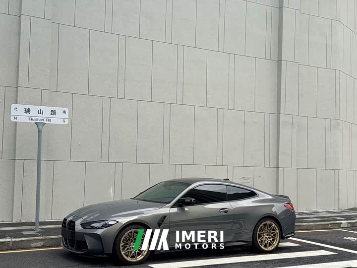 BMW M4 2022 M4 Coupe M xDrive 50th Anniversary Limited Edition - ავტომობილი ჩინეთიდან