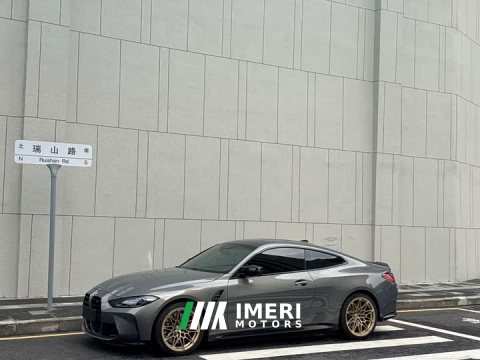 2023 BMW M4 2022 M4 Coupe M xDrive 50th Anniversary Limited Edition - ავტომობილი ჩინეთიდან