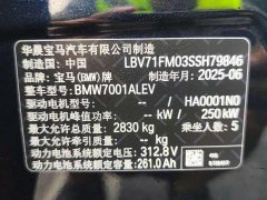 BMW i5 2025 eDrive 35L M Sport Package - ფოტო 13