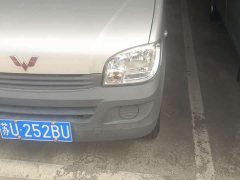 Wuling Zhiguang Mini Truck 2023 1.5L Single Cab Heavy-Duty Version LAR - ფოტო 3