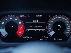 Audi A3 2023 A3L Limousine 35 TFSI Fashion Sport - ფოტო 12