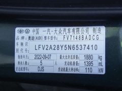 Audi A3 2023 A3L Limousine 35 TFSI Fashion Sport - ფოტო 16
