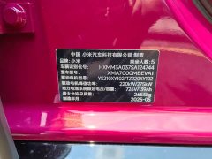 Xiaomi SU7 2024 Quad Motor Ultra-Long Range Advanced Autonomous Driving Max - ფოტო 7