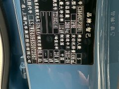 IM Motors Zhiji LS6 Extended Range 52 Max - ფოტო 7