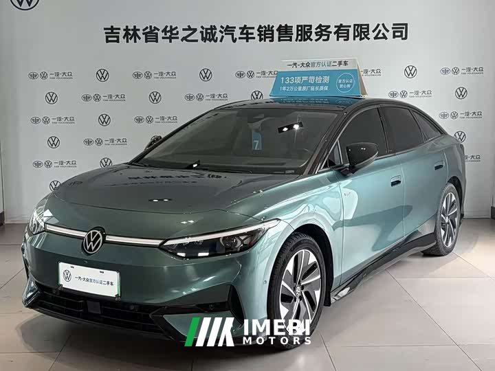 Volkswagen ID.7 VIZZION 2024 Launch Edition - ავტომობილი ჩინეთიდან