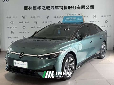 2023 Volkswagen ID.7 VIZZION Launch Edition - ავტომობილი ჩინეთიდან