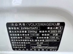 Volkswagen Tiguan L Plug-in Hybrid 430PHEV Plug-in Hybrid Premium Edition - ფოტო 15