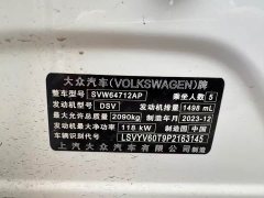 Volkswagen Tiguan L 300TSI Automatic FWD Smart Comfort Edition - ფოტო 8