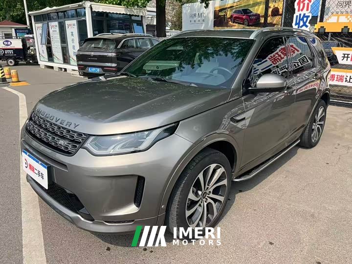 Land Rover Discovery Sport 2020 249PS R-Dynamic Luxury Customized Edition - ავტომობილი ჩინეთიდან