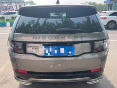 Land Rover Discovery Sport 2020 249PS R-Dynamic Luxury Customized Edition - ფოტო 17