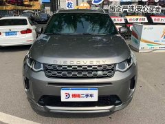 Land Rover Discovery Sport 2020 249PS R-Dynamic Luxury Customized Edition - ფოტო 2
