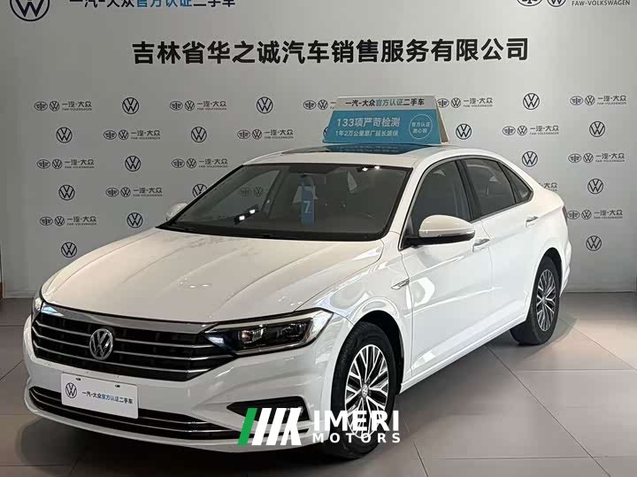 Volkswagen Sagitar 280TSI DSG Comfort Smart Connected Edition - ავტომობილი ჩინეთიდან