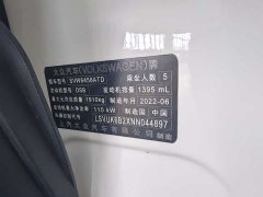 Volkswagen Touareg 280TSI FWD Luxury Edition - ფოტო 18