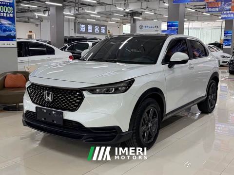 2023 Honda XR-V 1.5L CVT Trend Edition