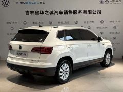 Volkswagen Touareg 2020 280TSI FWD Fashion Edition National VI - ფოტო 5
