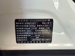 Volkswagen Tiguan L Plug-in Hybrid 430PHEV Plug-in Hybrid Premier Edition - ფოტო 19