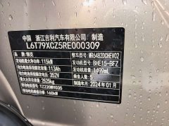 Lynk & Co Geely Lynk & Co 08 EM-P 2023 245km Ultra-Long Range Halo - ფოტო 19