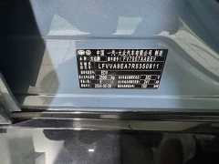 Volkswagen ID.7 VIZZION AIR - ფოტო 17