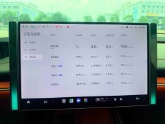 Xiaomi SU7 2024 Rear-Wheel Drive Long Range Smart Driving Edition - ფოტო 11