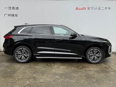 Audi Q5L 2.0T Exclusive Edition for Millions of Users - ფოტო 3