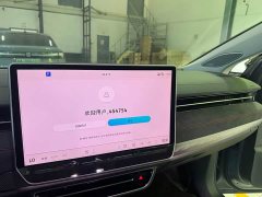 Volkswagen ID.7 VIZZION 2024 PRIME - ფოტო 16