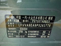Volkswagen ID.7 VIZZION 2024 PRIME - ფოტო 9