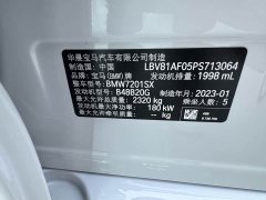 BMW 5 Series 530Li xDrive M Sport Package - ფოტო 17