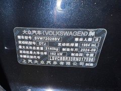 Volkswagen Passat Pro 380TSI Dragon Prestige Edition - ფოტო 15