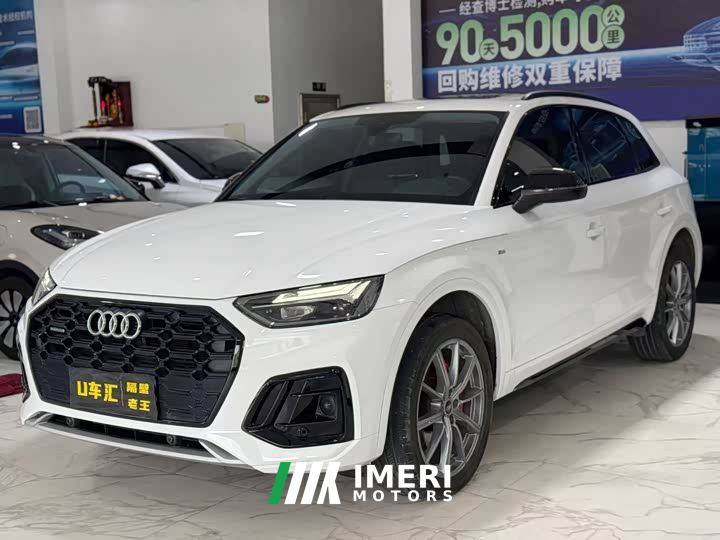 Audi Q5L 40T RS Package Dynamic Edition