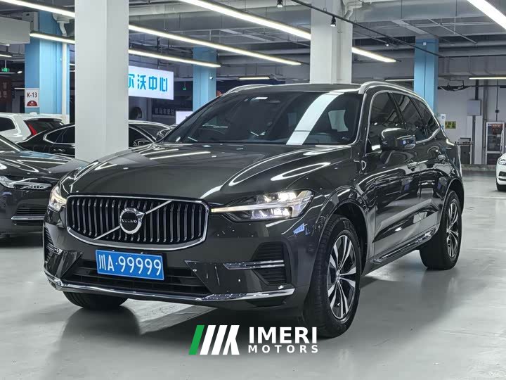 Volvo XC60 2023 B5 AWD Smart Luxury Edition - ავტომობილი ჩინეთიდან