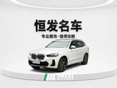 2023 BMW X3 2022 Facelift xDrive25i M Sport Package - ავტომობილი ჩინეთიდან