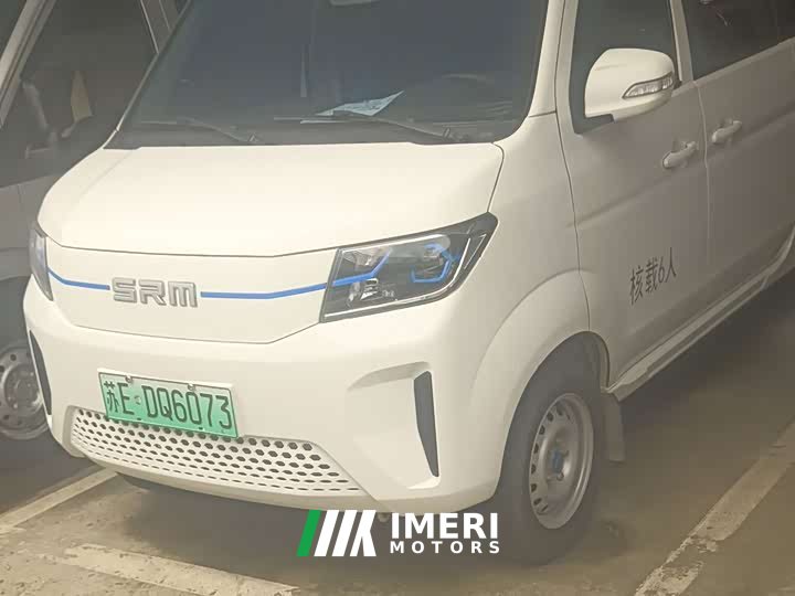 Good Fortune Standard 38.64kWh CATL 270KM 6-Seater - ავტომობილი ჩინეთიდან
