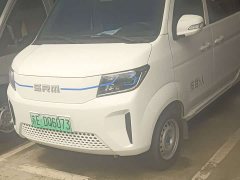 Good Fortune Standard 38.64kWh CATL 270KM 6-Seater - ფოტო 1