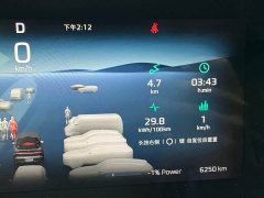 Feifan Fivan R7 Rear-Wheel Drive Screen Master Edition - ფოტო 16