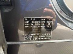 Feifan Fivan R7 Rear-Wheel Drive Screen Master Edition - ფოტო 6