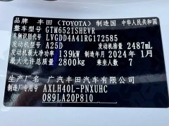 Toyota Sienna 2023 2.5L Hybrid Premium Edition - ფოტო 17