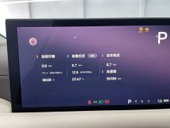 IM Motors Zhiji L6 2024 Max Standard Edition - ფოტო 17