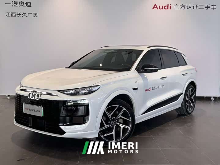 Audi Q6L e-tron 2026 Premier Launch Edition - ავტომობილი ჩინეთიდან