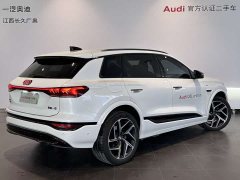 Audi Q6L e-tron 2026 Premier Launch Edition - ფოტო 4