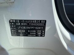 Volkswagen Taos 300TSI FWD Luxury Plus Advanced Edition - ფოტო 6