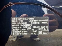 BMW 3 Series 320Li M Sport Package - ფოტო 16