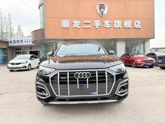 Audi Q5L 40T Fashion Elegance - ფოტო 2