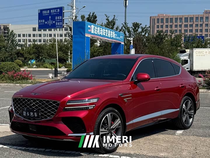 Genesis GV80 Coupe 2.5T AWD Flagship 5-Seater