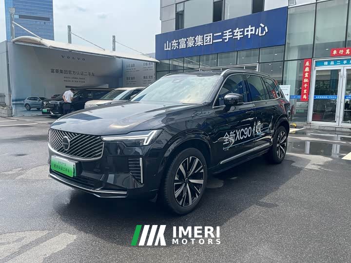 Volvo XC90 Plug-in Hybrid Facelift T8 Inscription Luxury 7-Seater - ავტომობილი ჩინეთიდან