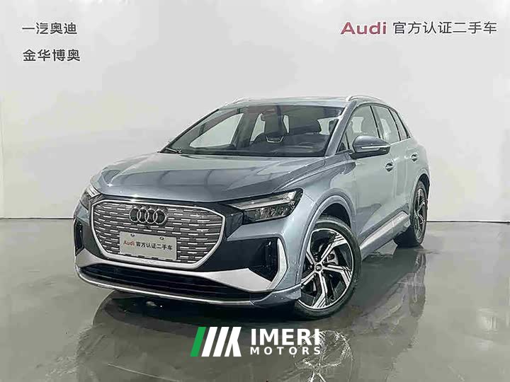 Audi Q4 e-tron 50 e-tron quattro Chuangjing Edition - ავტომობილი ჩინეთიდან