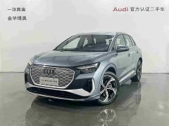 Audi Q4 e-tron 50 e-tron quattro Chuangjing Edition - ფოტო 1